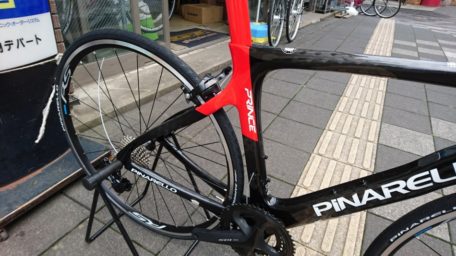 prince bandit 105