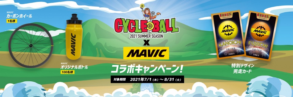カワサキ乗物デパート スポーツ自転車など自転車はなんでもカワサキ乗物デパート 茨城県土浦市