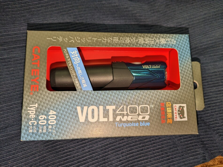 HL-EL465RC BLUE VOLT400 NEO ターコイズブルー(限定) | カワサキ乗物